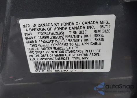 2011 Acura Mdx Technology Package из США, поврежденный, VIN 2HNYD2H49BH539218